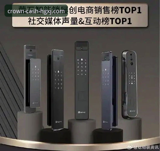 皇冠现金官网下载全维度详解：安全性、功能与用户体验深度剖析