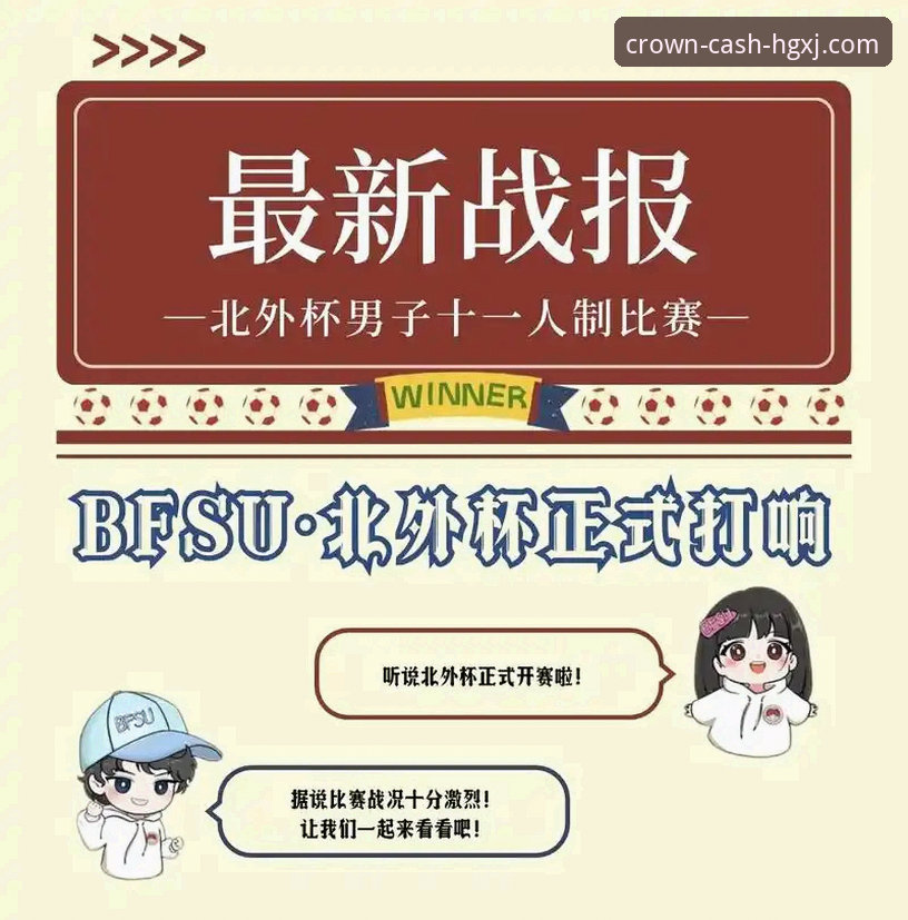资深用户分享：从一场5-0大胜看流畅观赛体验的技术细节