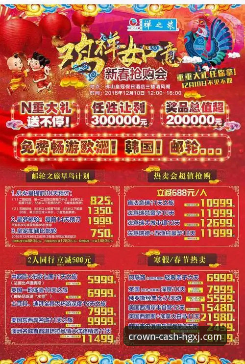 皇冠现金官网下载vs其他渠道：哪种娱乐体验更值得信赖？——深度对比与用户真实反馈