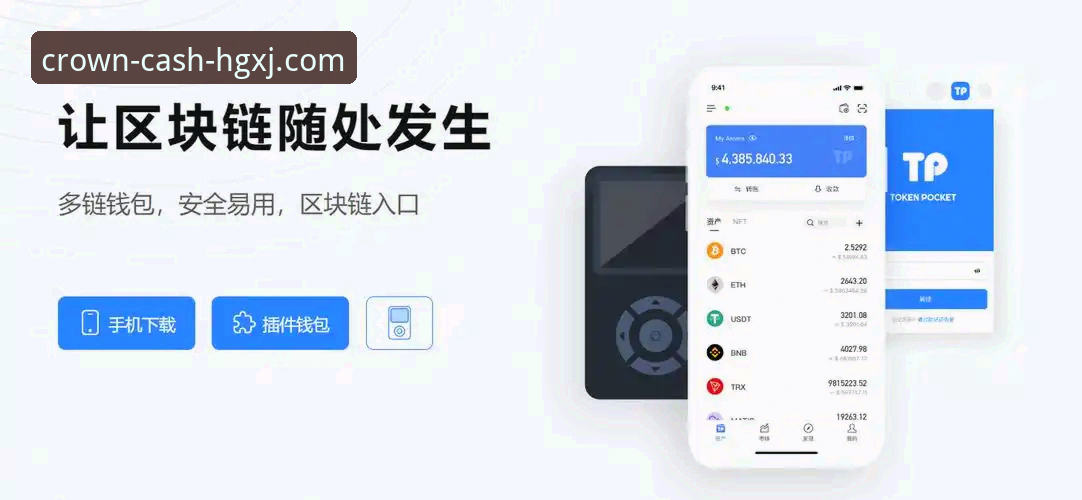 资深玩家解析：皇冠现金怎么下载及官方正版APP使用心得